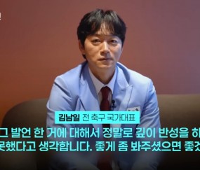 九游体育下载-称"棒球不是运动"惹众怒！韩国前国脚下跪道歉：嫉妒棒球才这么说